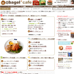 @bagel cafe